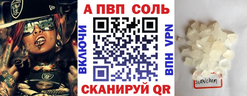 Сколько стоит Павловская Гашиш  COCAIN  A PVP  Амфетамин  Мефедрон 