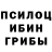 АМФЕТАМИН VHQ Arina Terna