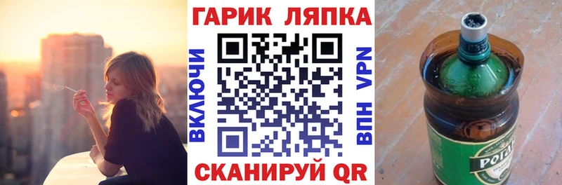 Гашиш Изолятор Павловская