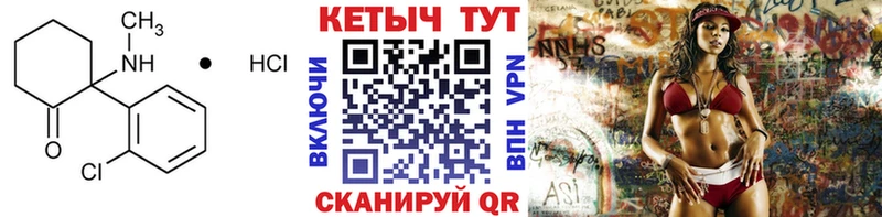 закладка Павловская Кетамин VHQ