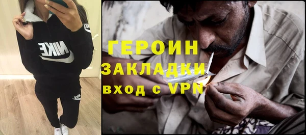 марки nbome Кулебаки