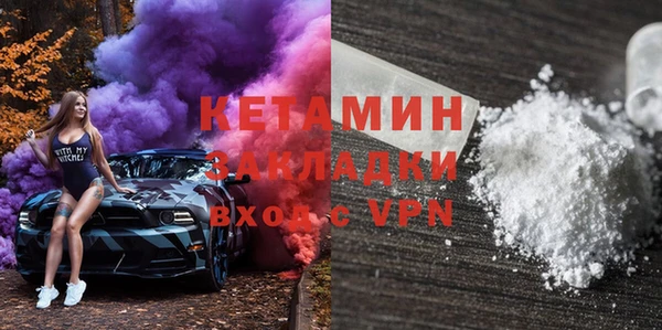 марки nbome Кулебаки