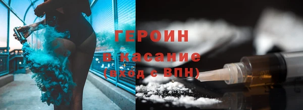 марки nbome Кулебаки