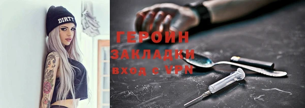марки nbome Кулебаки