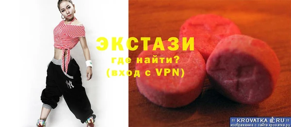 прущая мука Куйбышев