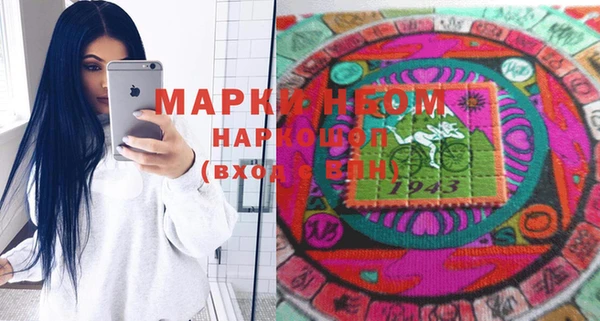 марки nbome Кулебаки