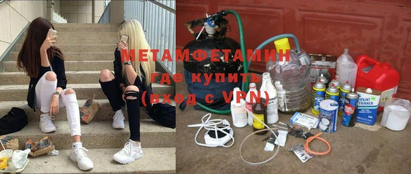 марки nbome Кулебаки