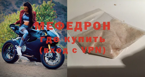 прущая мука Куйбышев