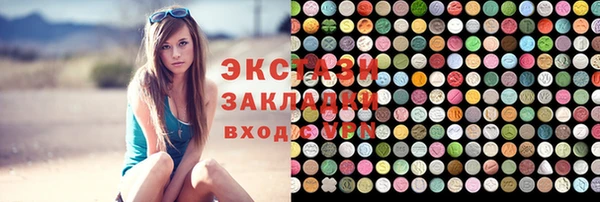 прущая мука Куйбышев