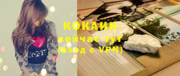 прущая мука Куйбышев