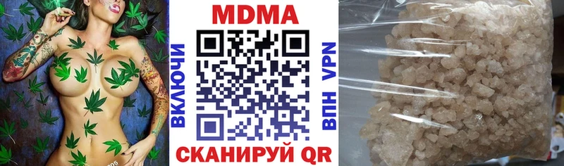 MDMA crystal  сколько стоит  Павловская 