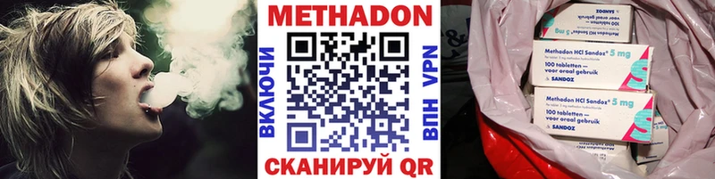 Метадон methadone  blacksprut онион  Павловская 