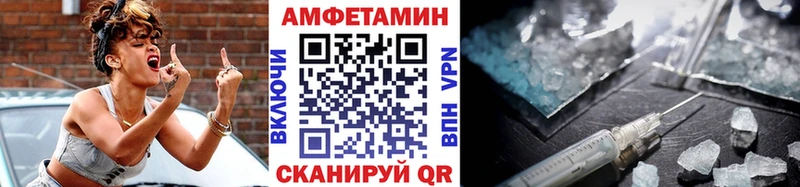 Метамфетамин винт  кракен вход  Павловская 