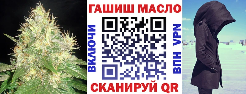 маркетплейс клад  Павловская  Дистиллят ТГК гашишное масло 